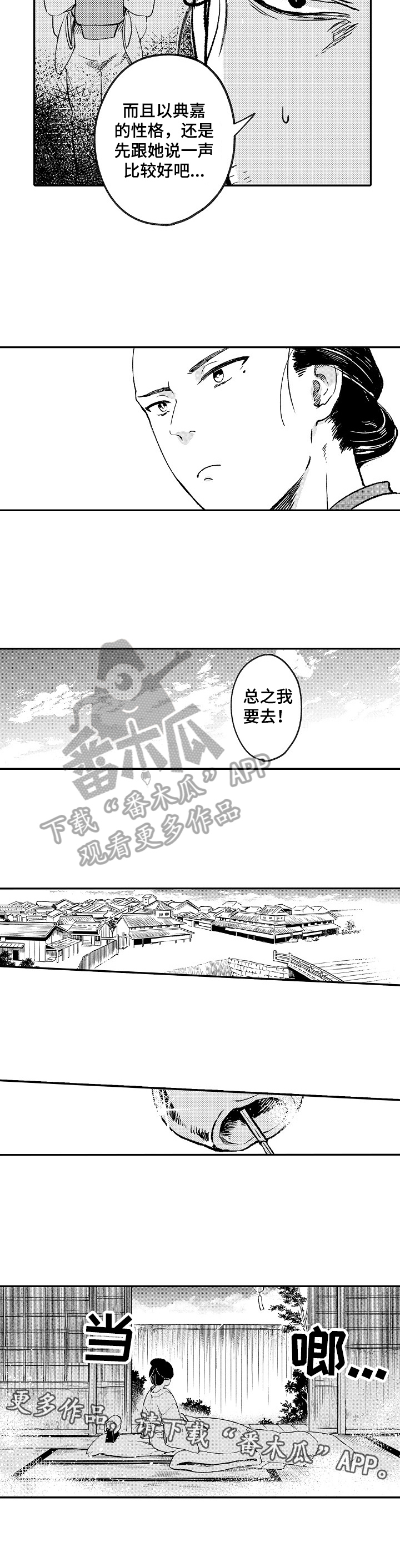 第17章：看望7