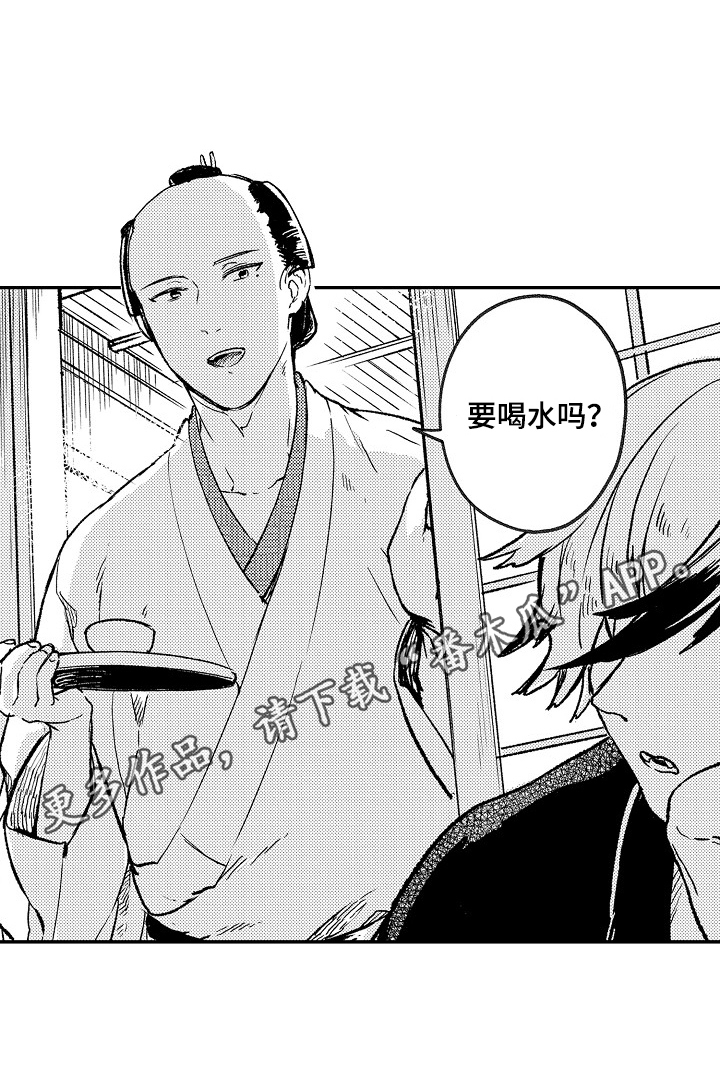 第14章：想法7
