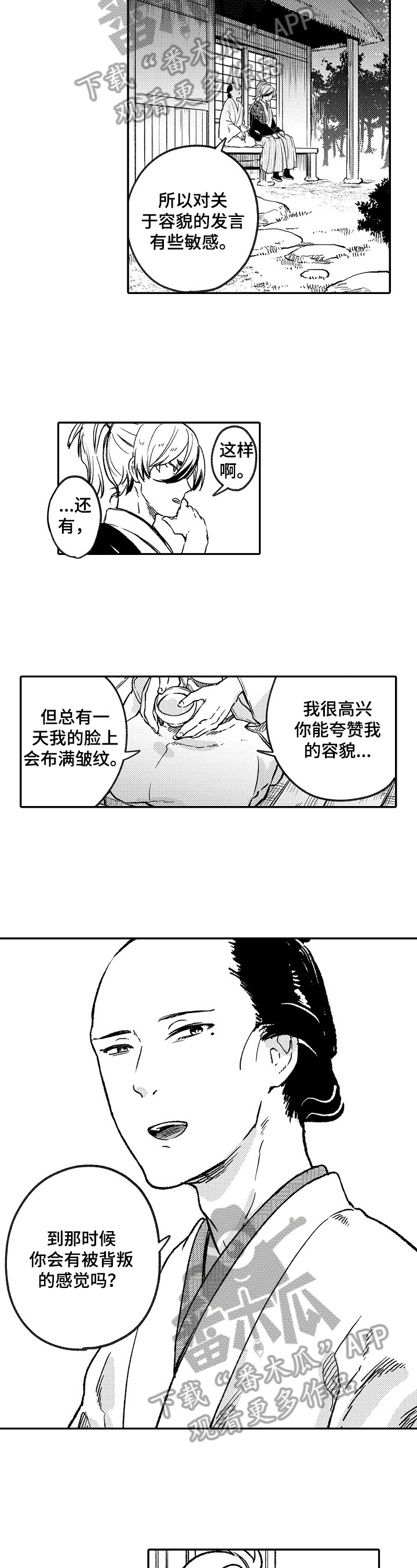 第15章：喜欢点5