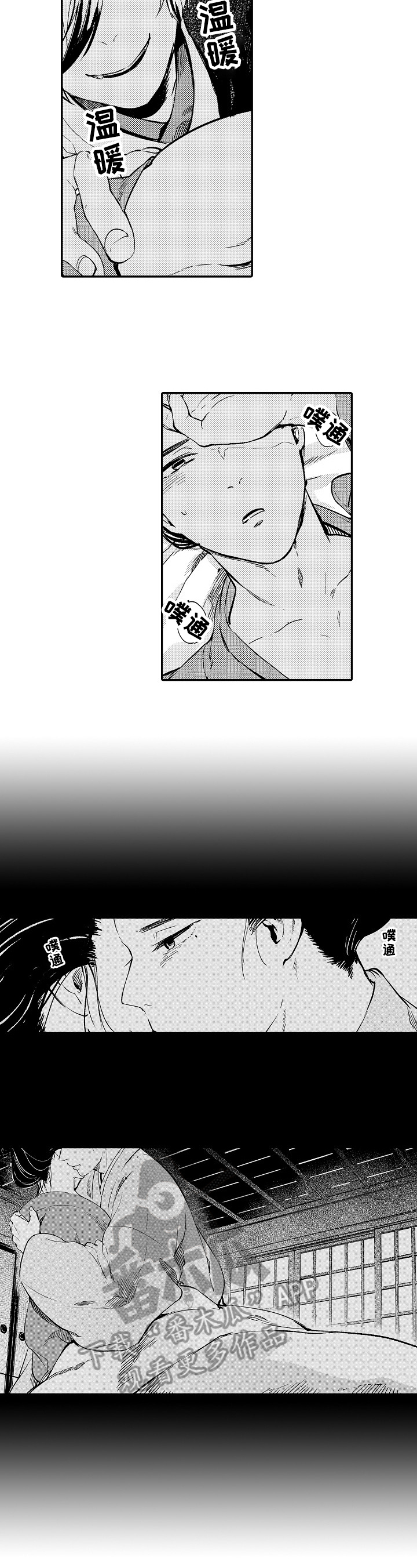 第5章：打算5