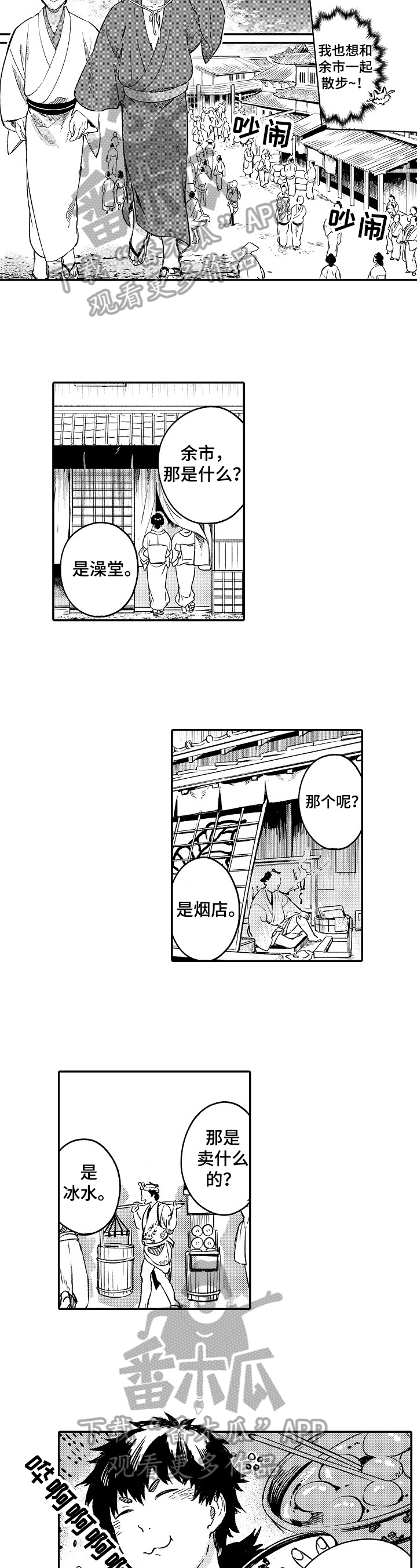 第18章：繁华5