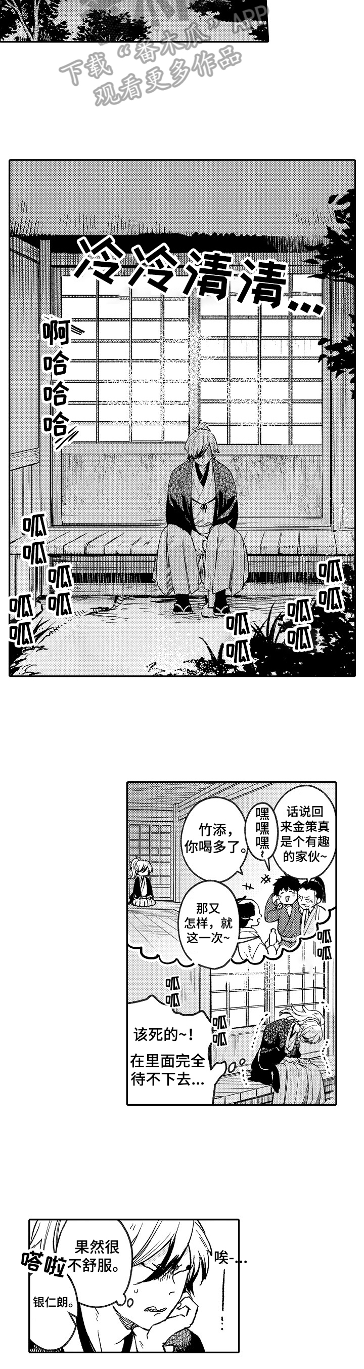 第14章：想法6