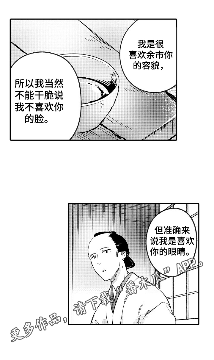 第15章：喜欢点7