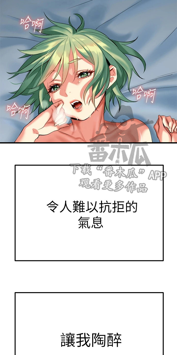 第13章：难以抗拒21