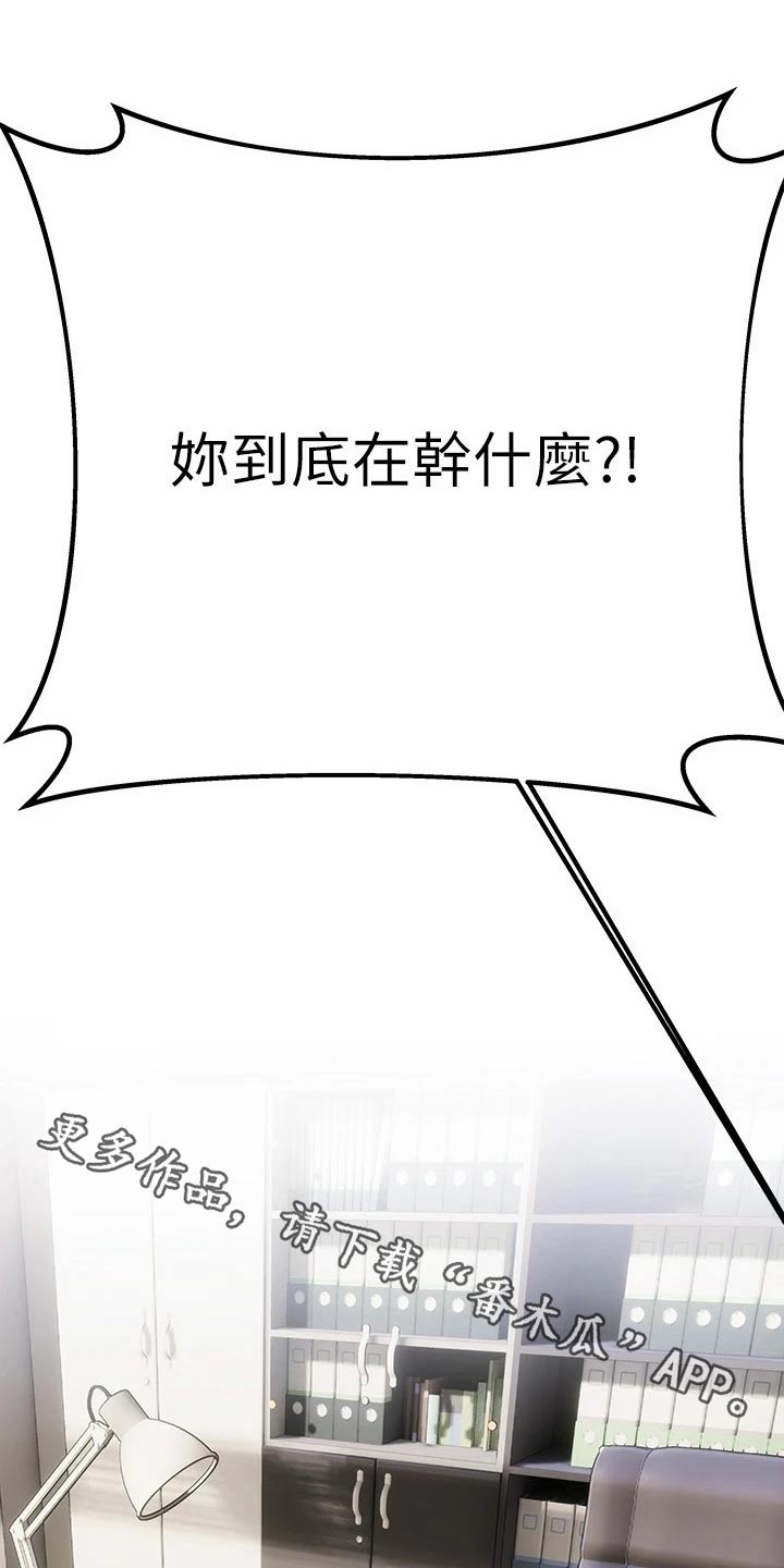 第35章：小鲜肉0