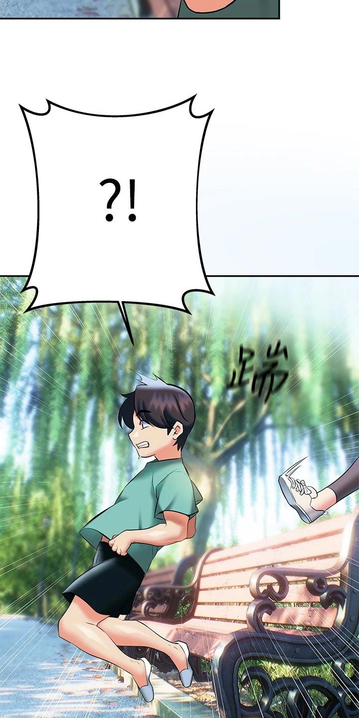 第37章：没想过21