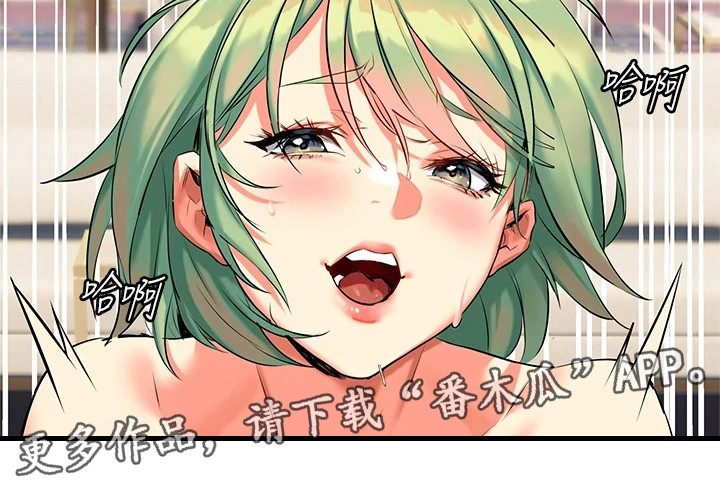 第13章：难以抗拒5