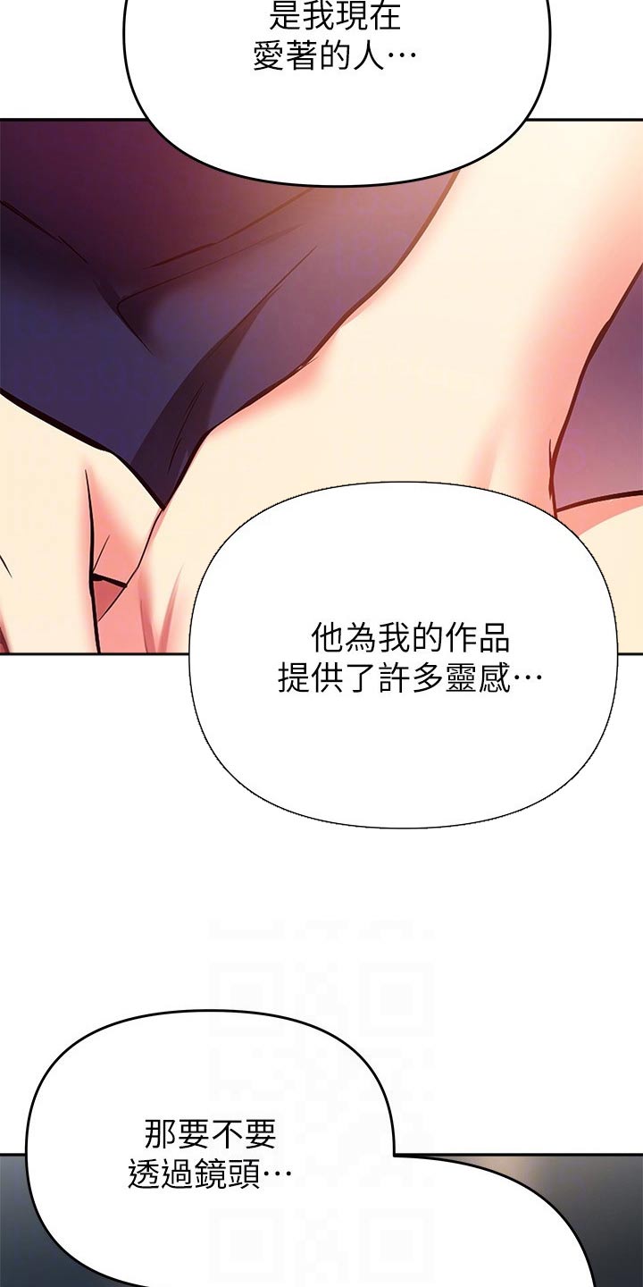 第41章：采访【完结】15