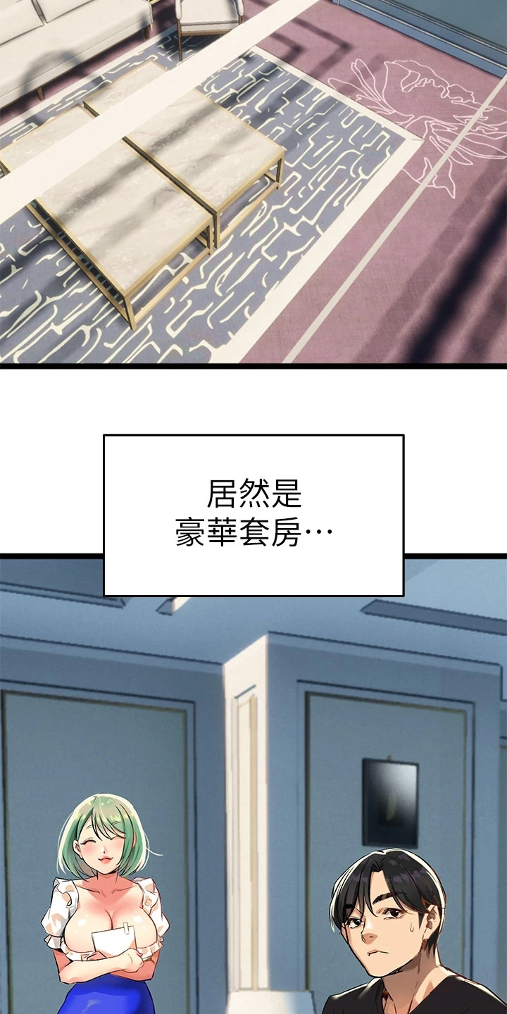 第10章：同意书19