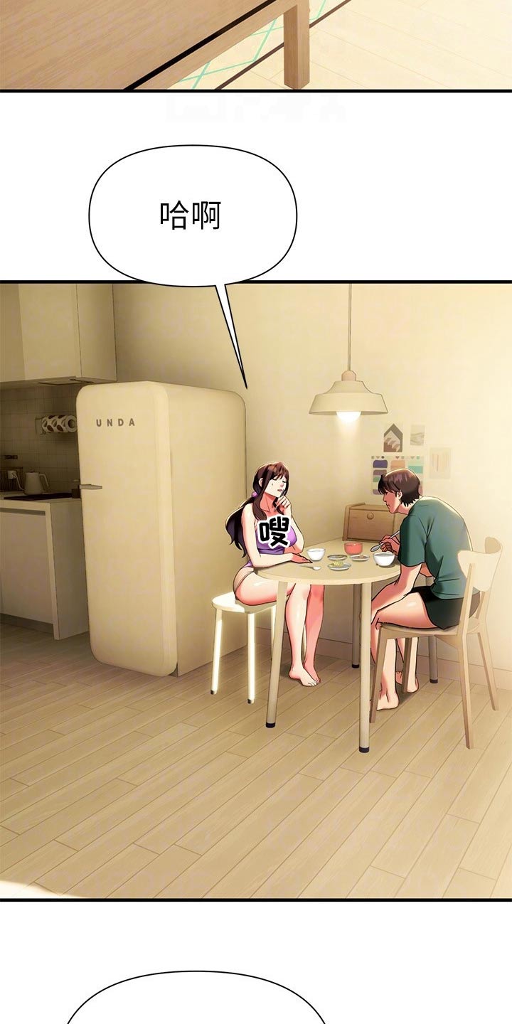 第25章：藏躲1