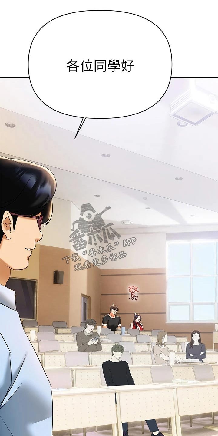 第27章：怎么是你16