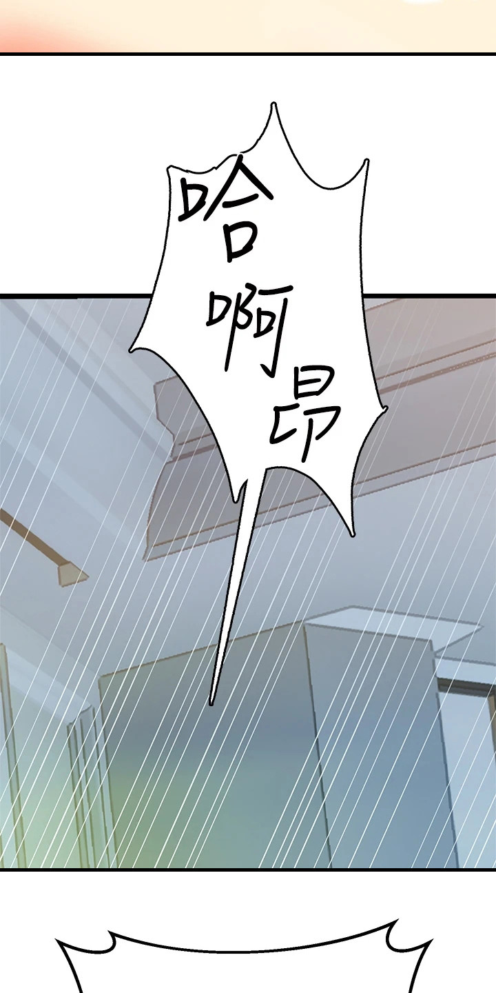 第14章：不必多想20