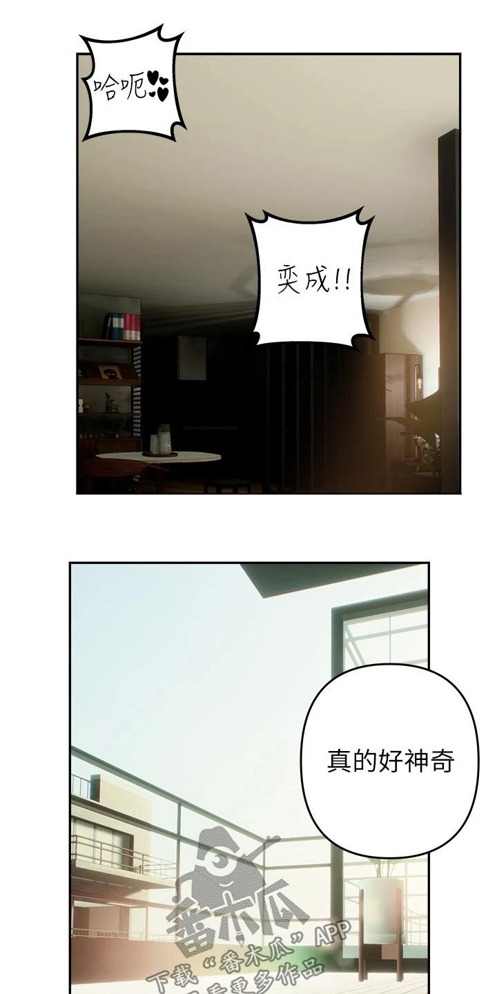 第34章：五分钟6