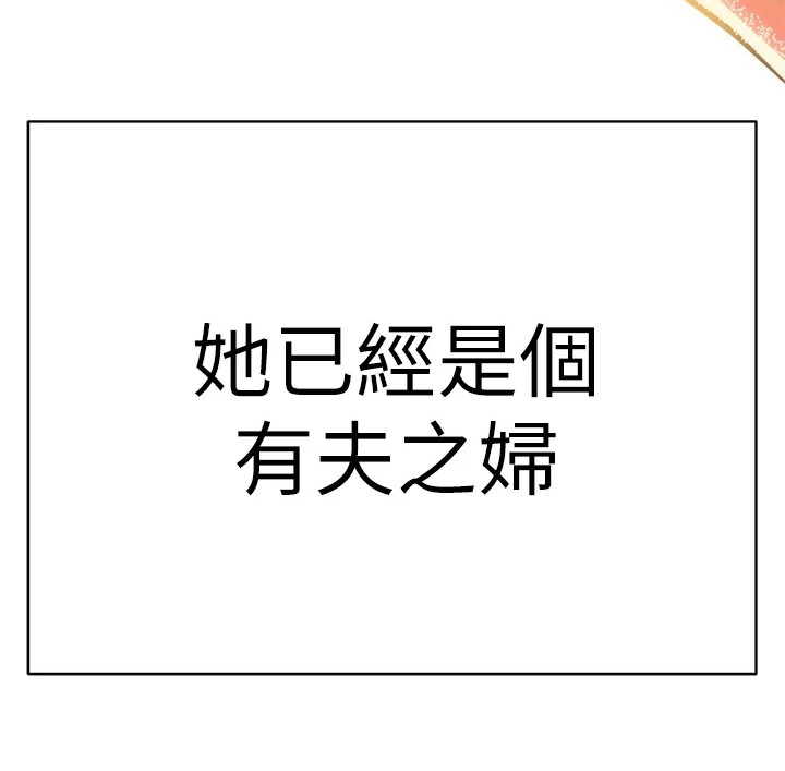 第4章：邻居阿姨21