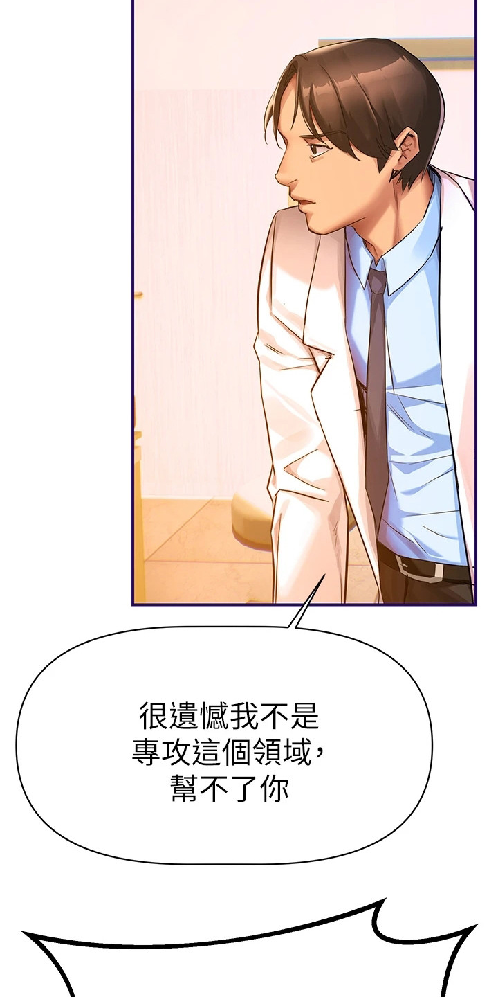 第3章：烦恼4