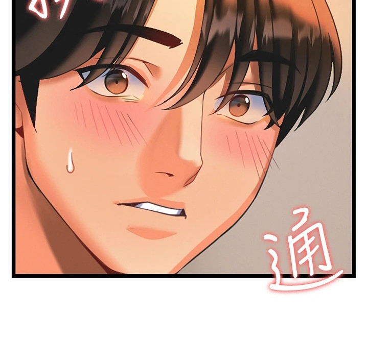 第18章：改剧本23