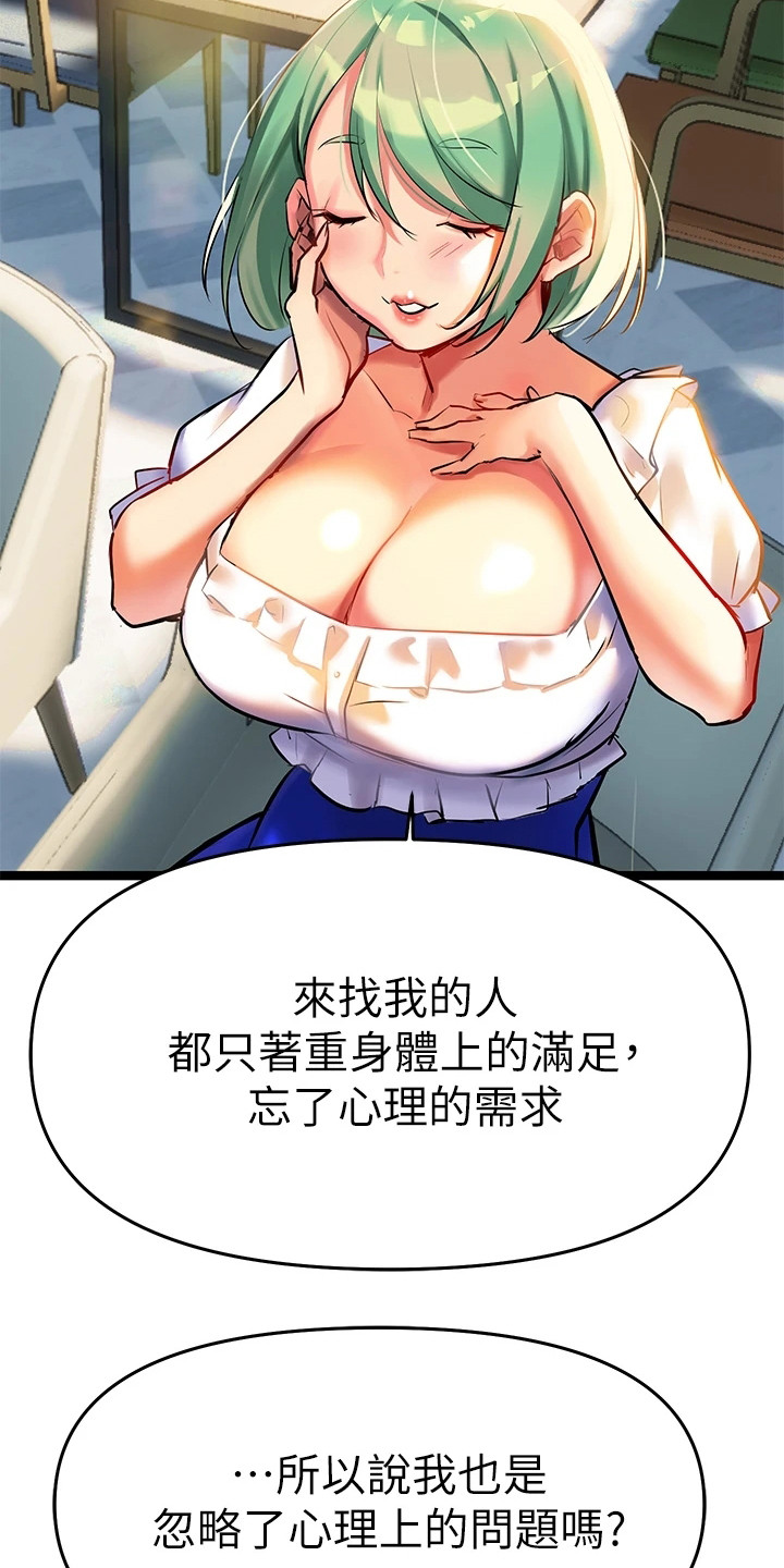 第10章：同意书14
