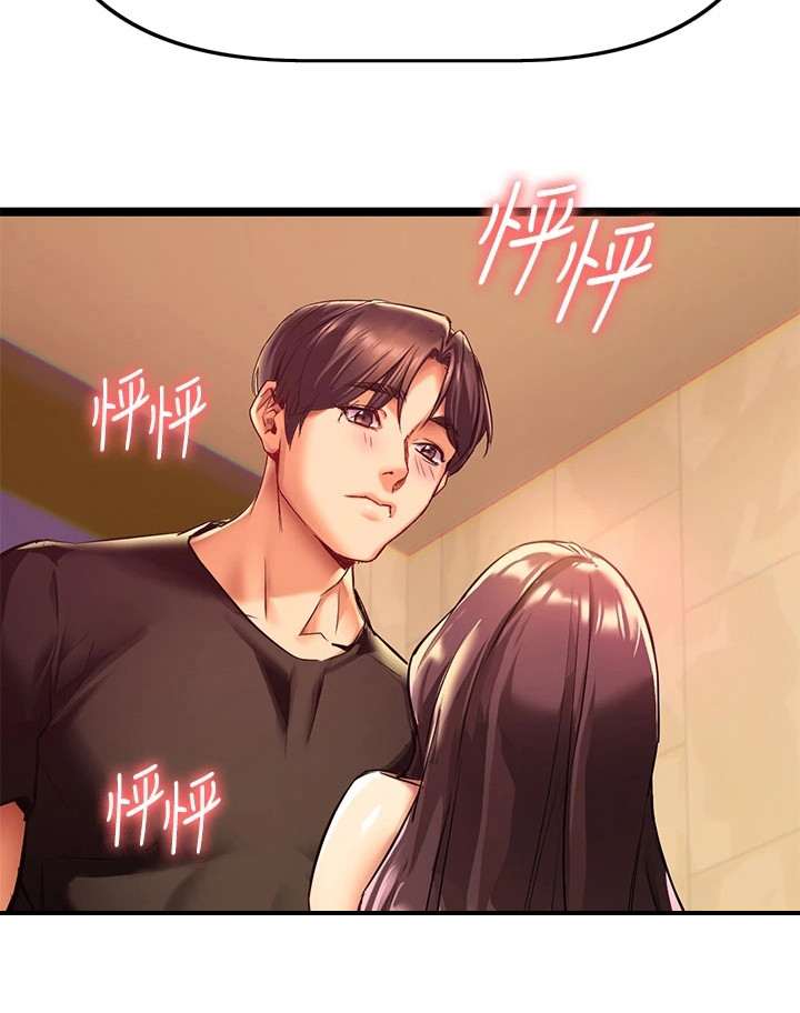 第3章：烦恼25