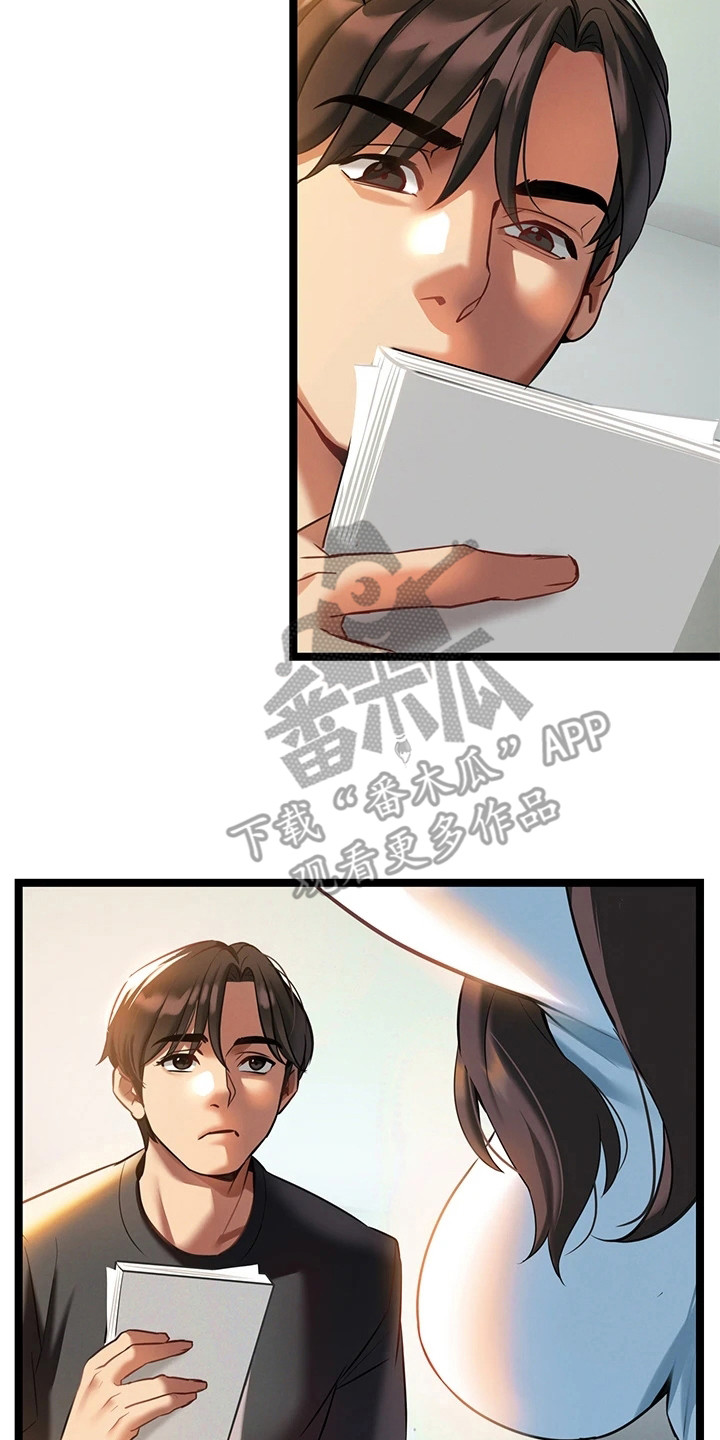 第17章：看稿子1