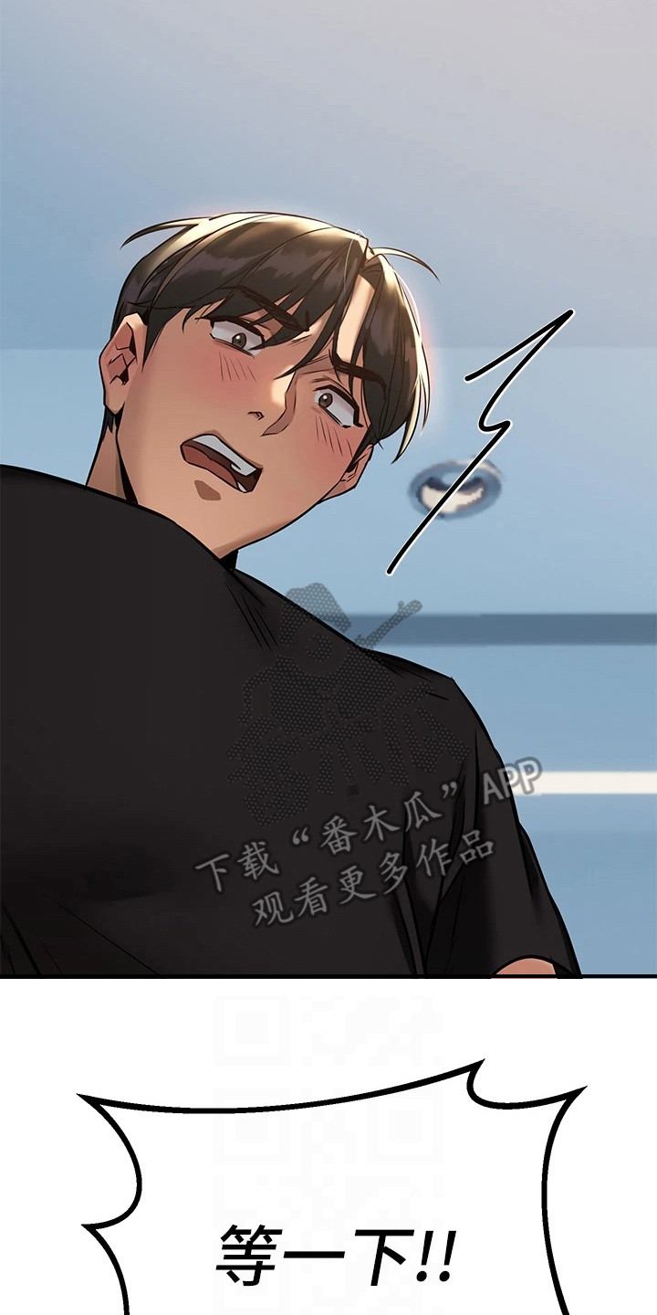 第11章：为了治疗17