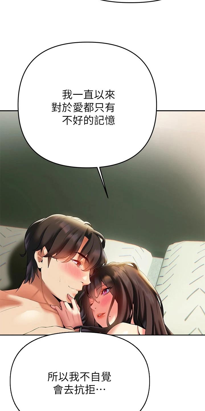 第34章：五分钟9