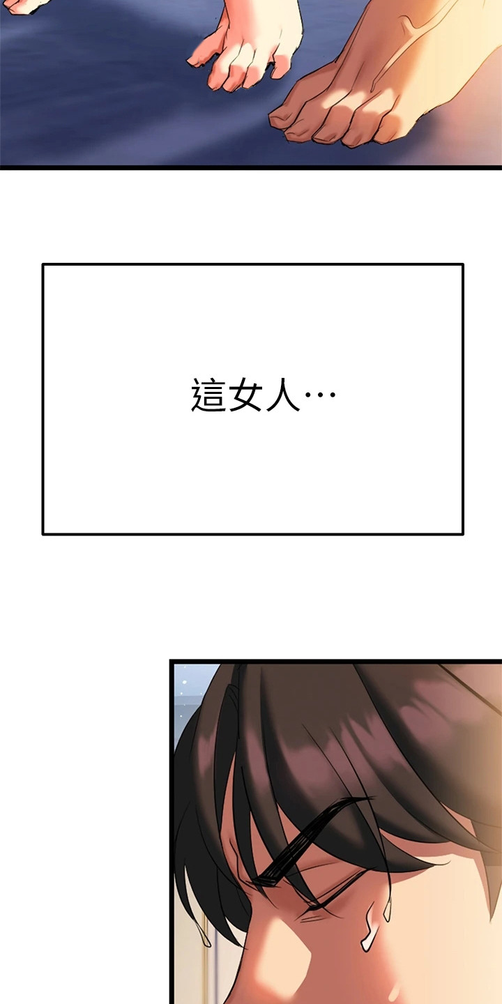 第15章：真不简单7