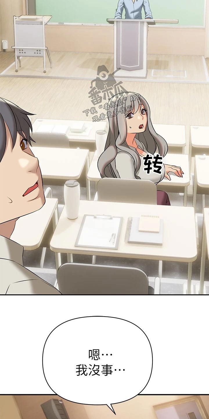 第29章：有人3