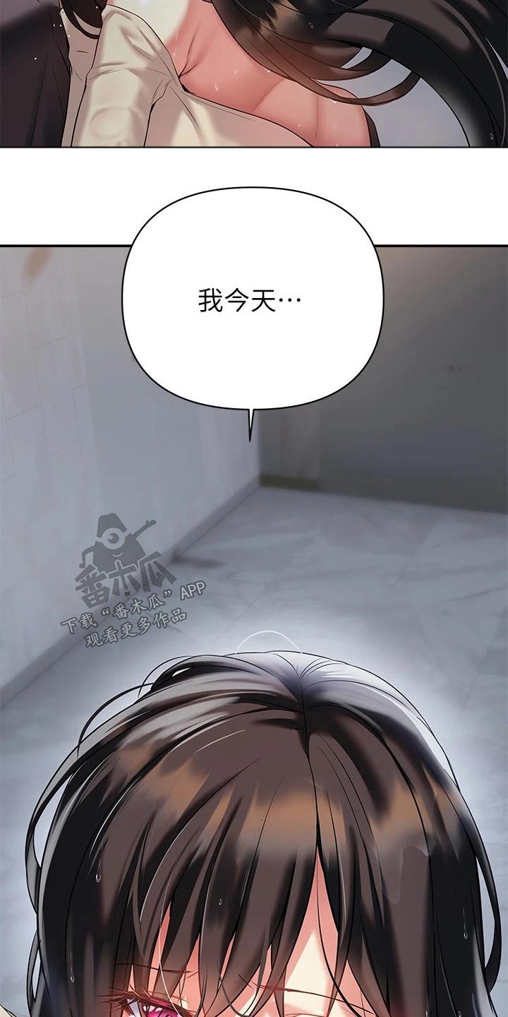 第31章：离婚29