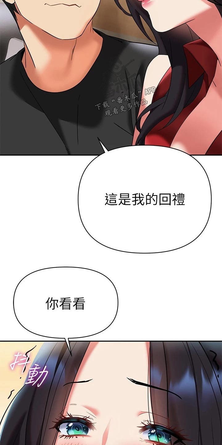 第29章：有人5