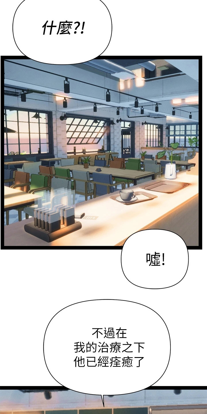 第9章：案例16