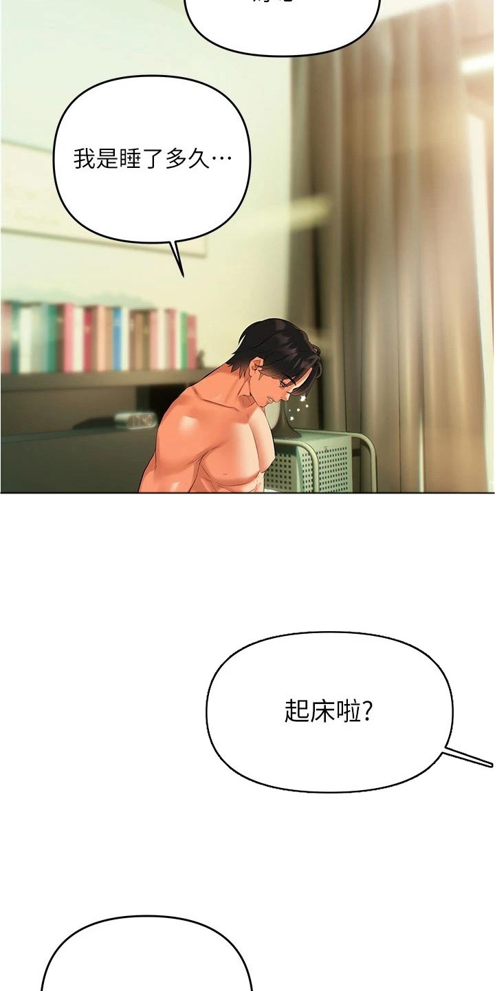 第34章：五分钟14