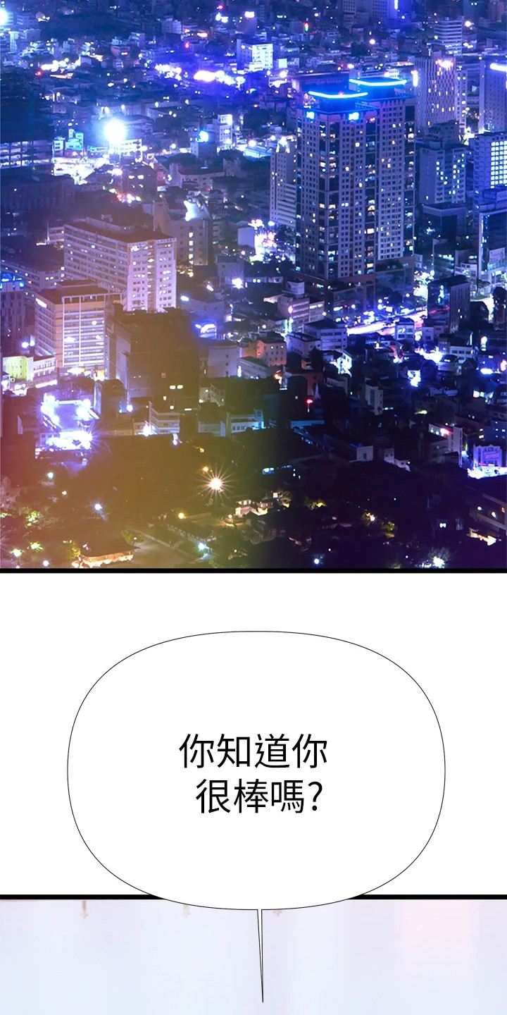 第15章：真不简单1