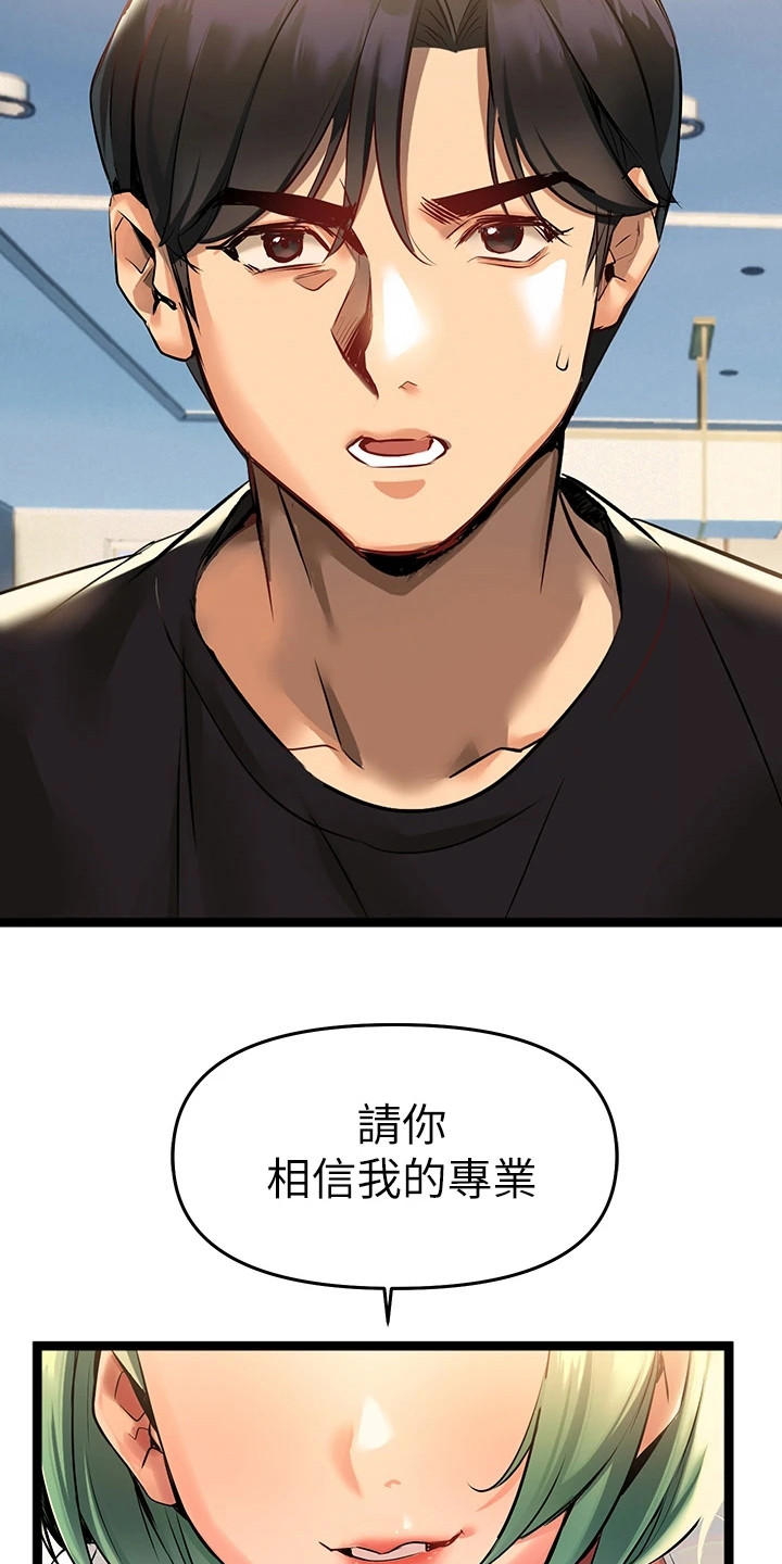第10章：同意书26