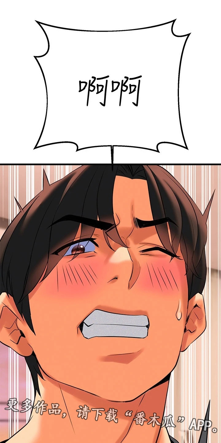 第21章：别后悔0