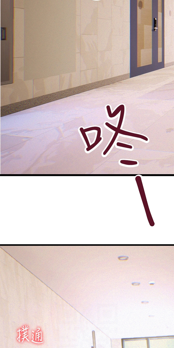 第5章：教授7