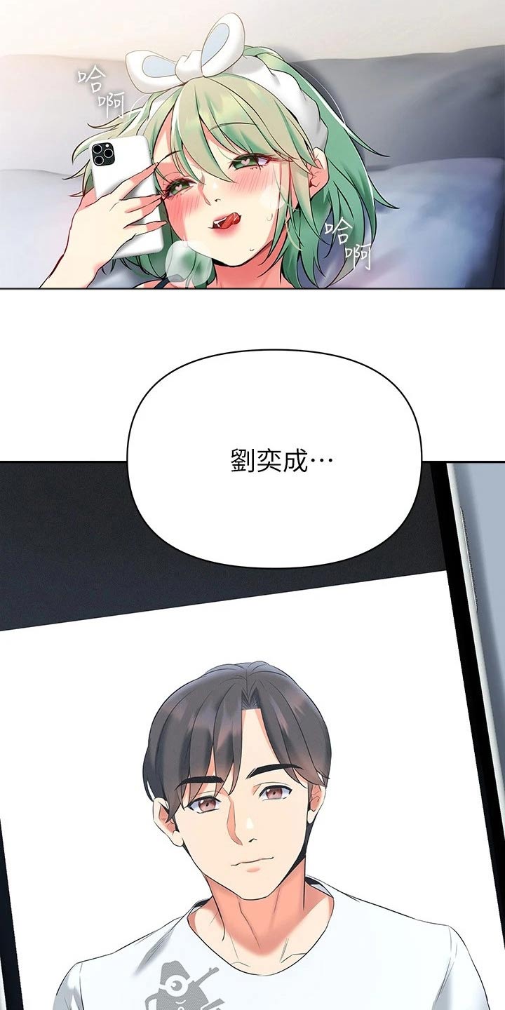 第31章：离婚1