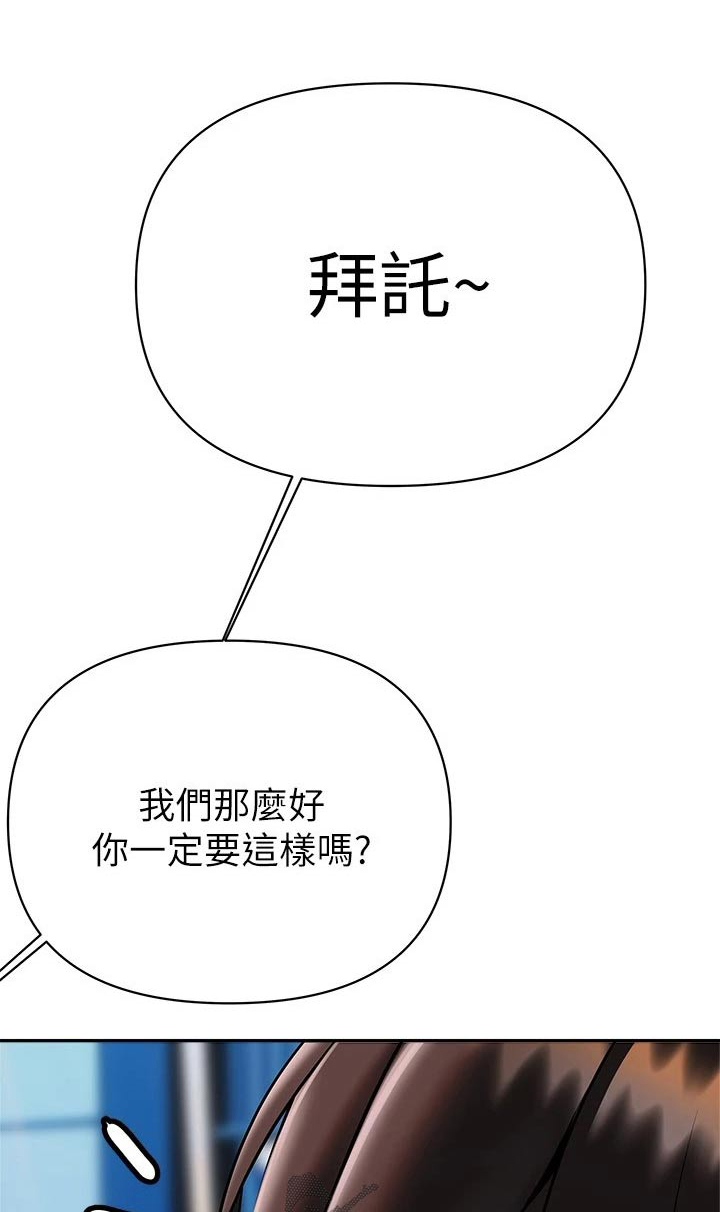 第36章：跟随0