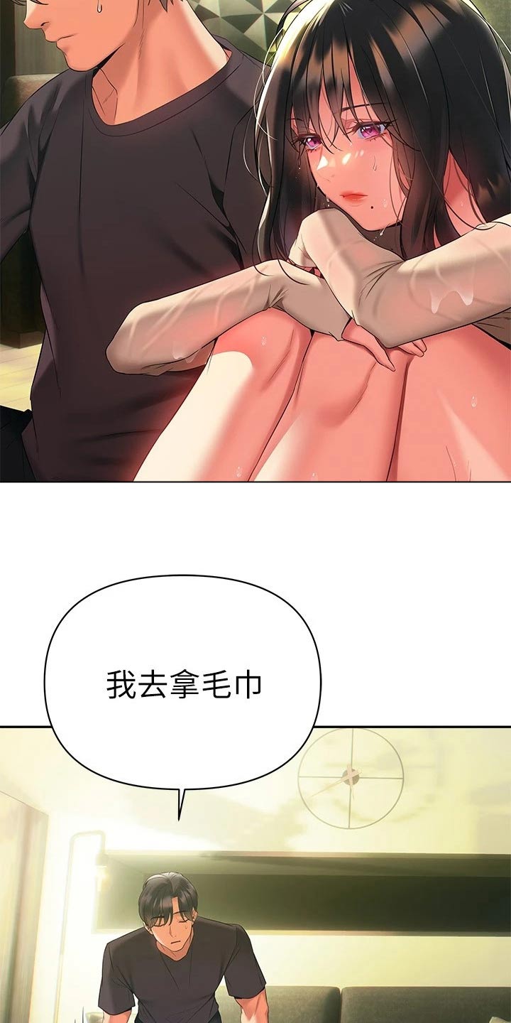 第32章：原来如此2