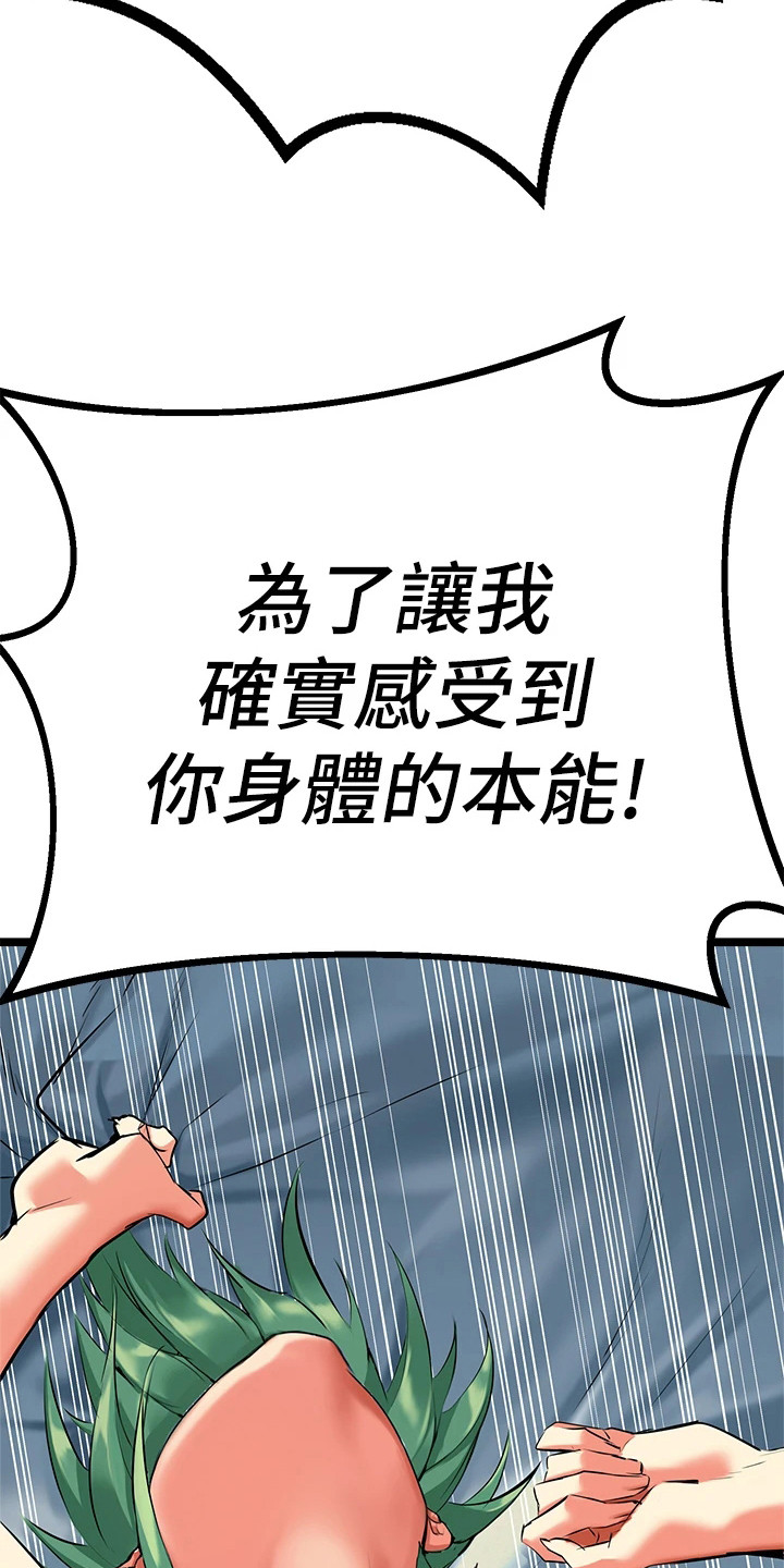 第13章：难以抗拒14
