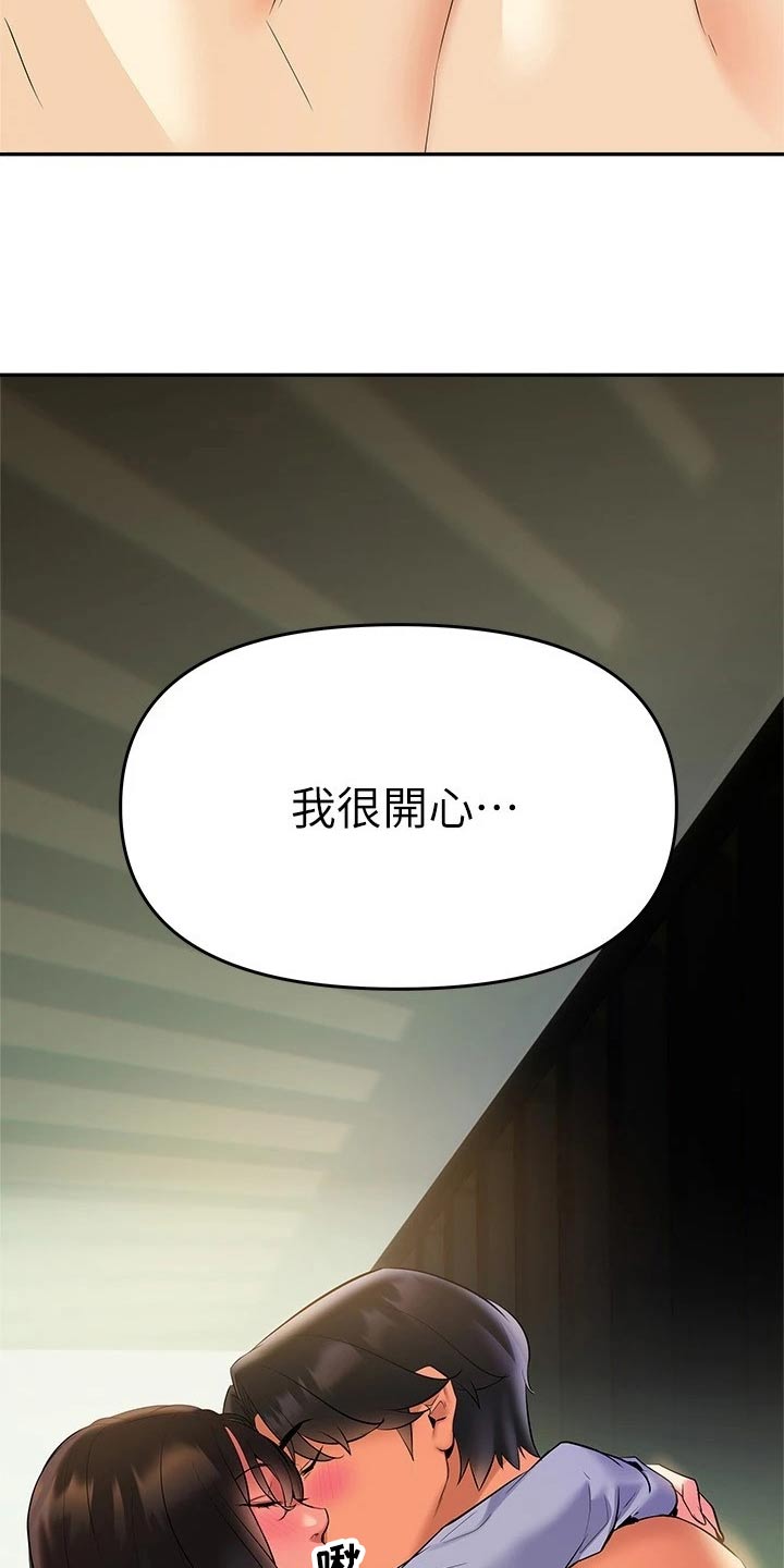 第34章：五分钟26