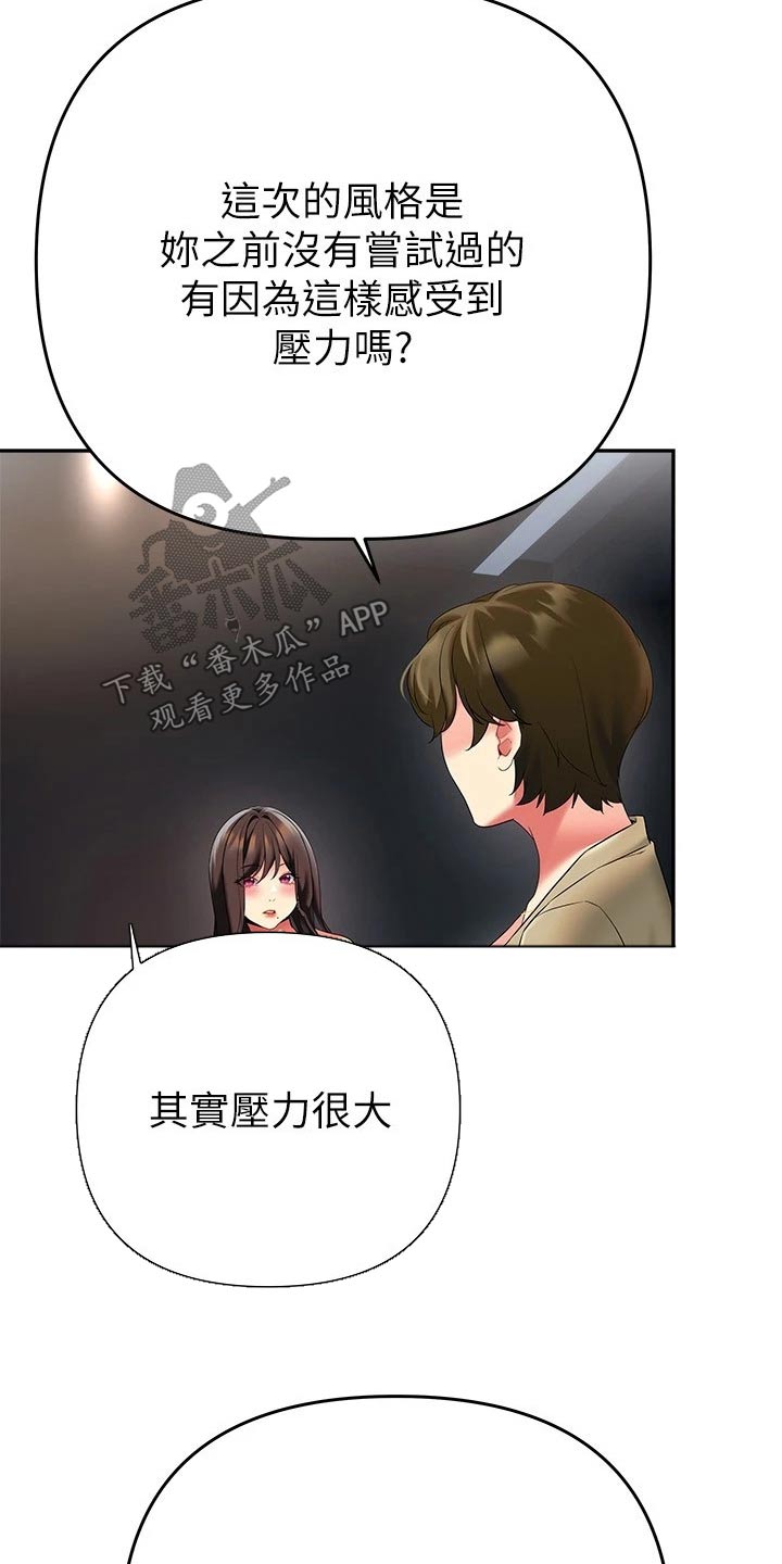 第41章：采访【完结】12