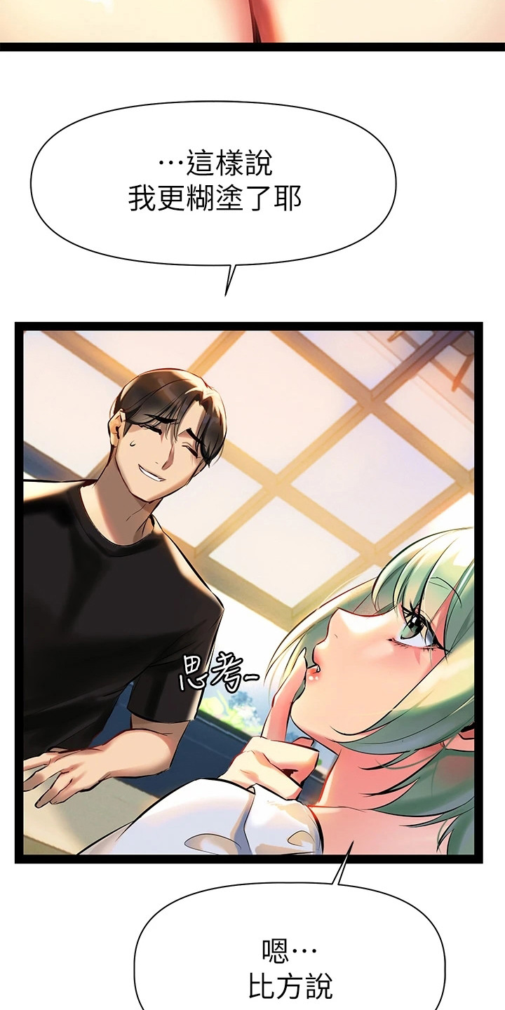 第9章：案例12