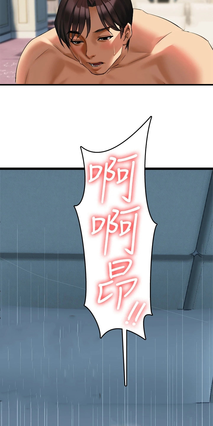 第13章：难以抗拒10