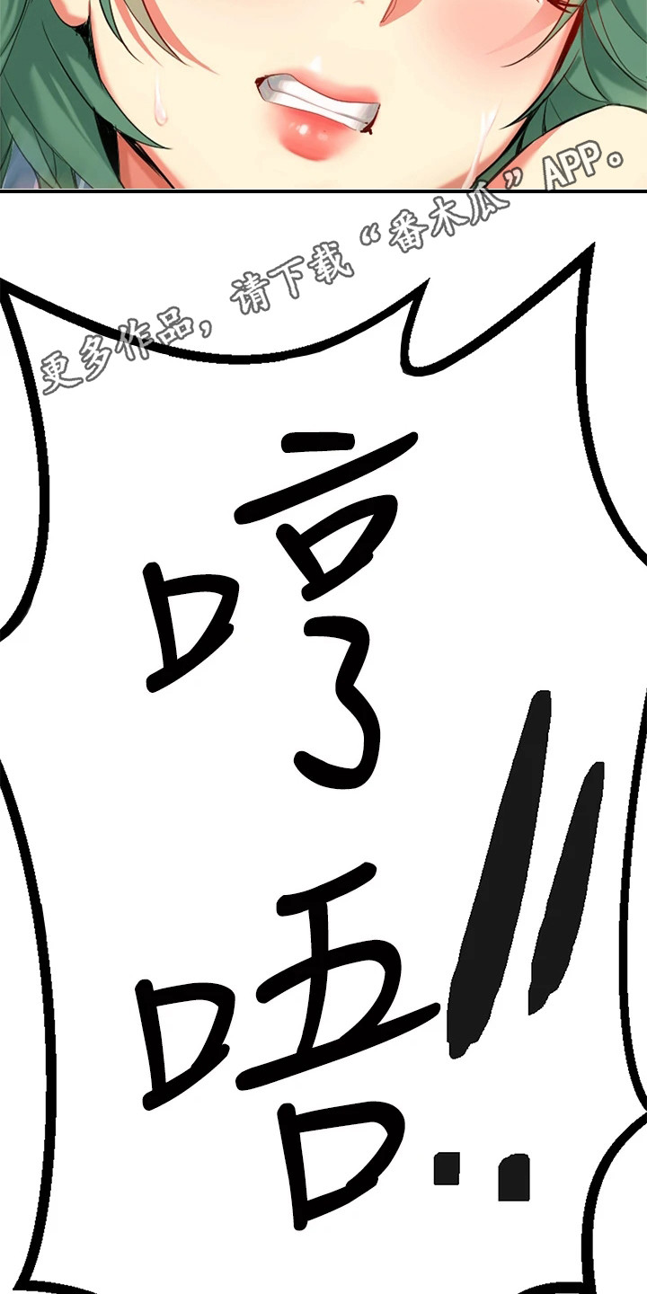 第13章：难以抗拒13