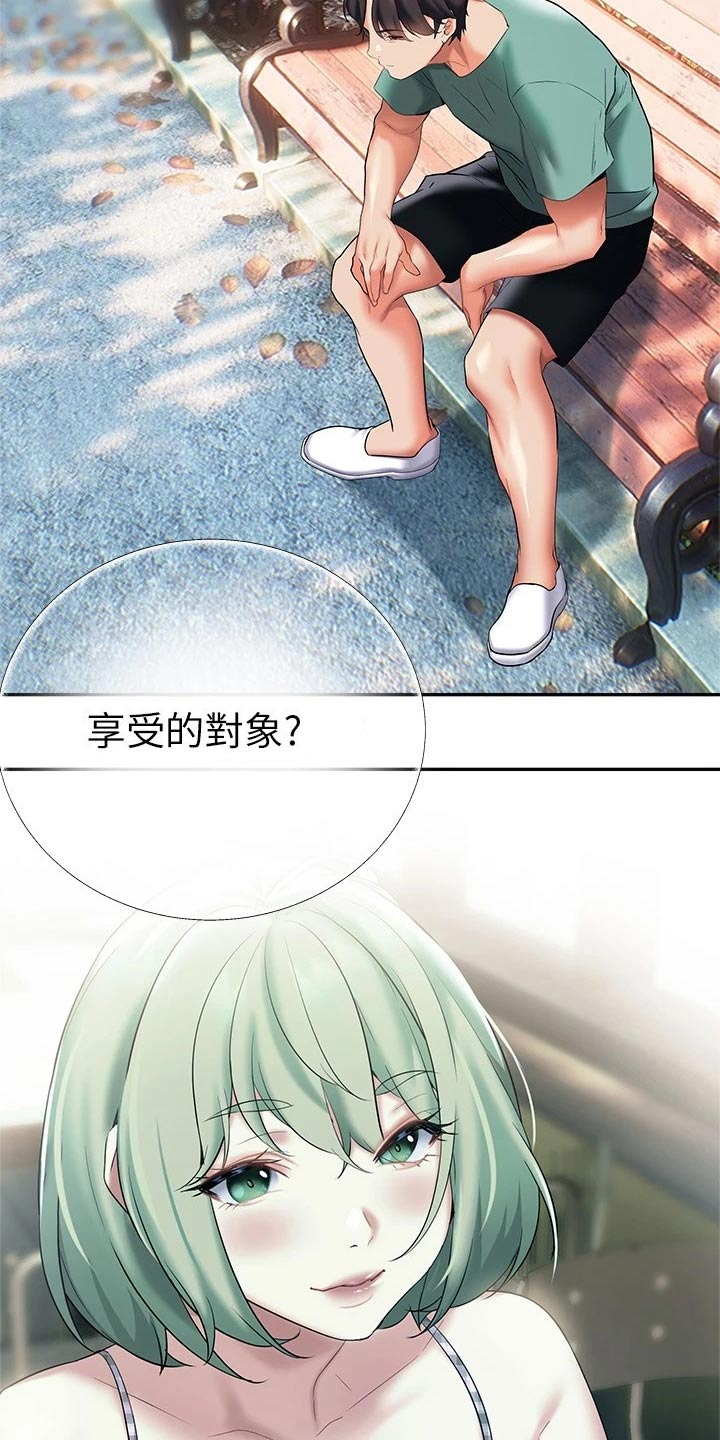 第37章：没想过18