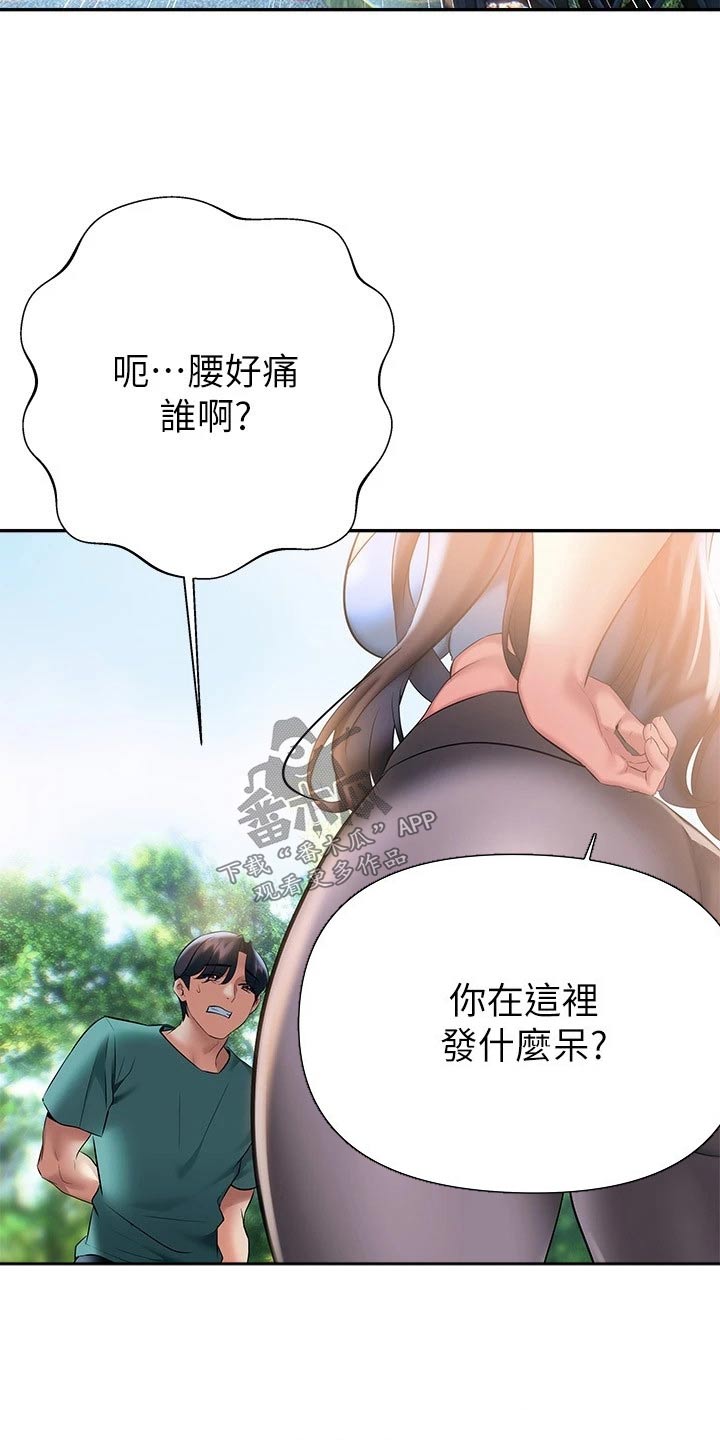 第37章：没想过22