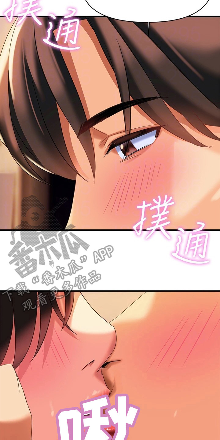 第23章：很香21