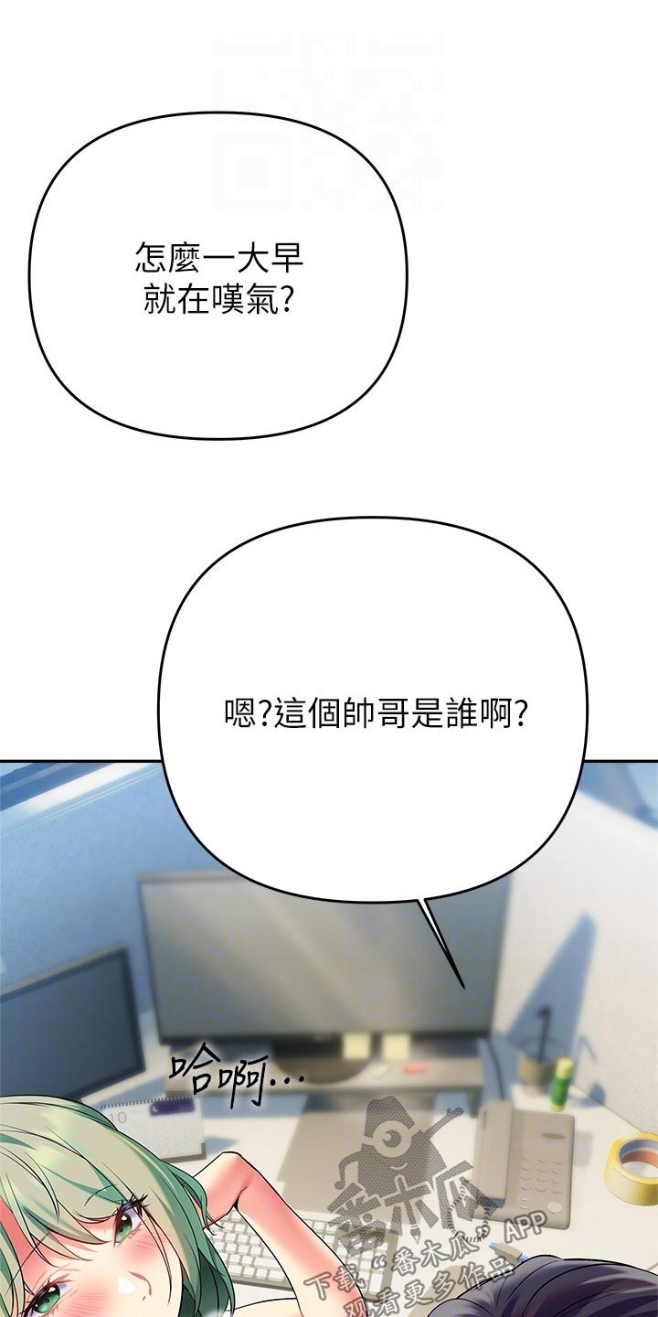 第41章：采访【完结】1