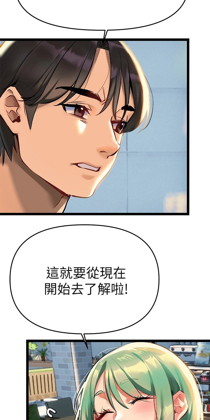 第10章：同意书15