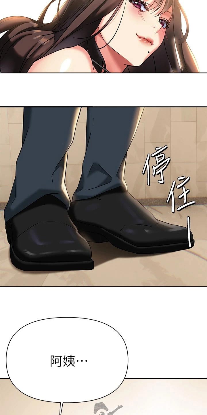 第26章：一起喝酒13